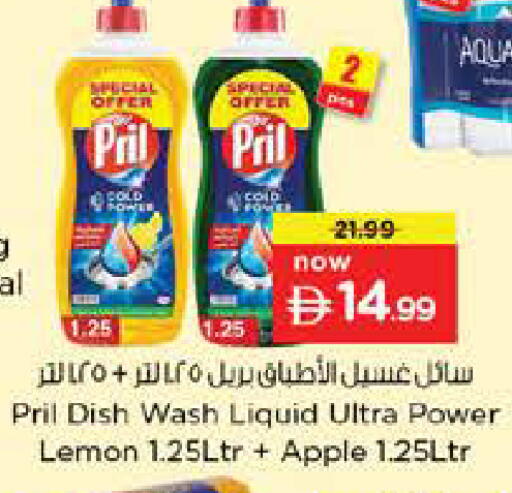 Lemon Apple available at Nesto Hypermarket in UAE - Dubai