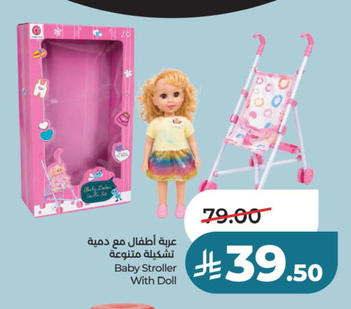 available at لولو هايبرماركت in مملكة العربية السعودية, السعودية, سعودية - حفر الباطن