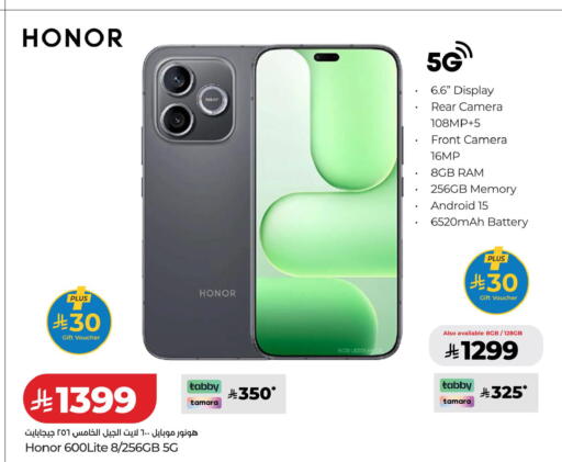 available at LULU Hypermarket in KSA, Saudi Arabia, Saudi - Tabuk