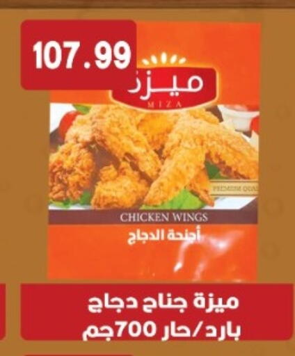 available at يورومارشيه in Egypt - القاهرة