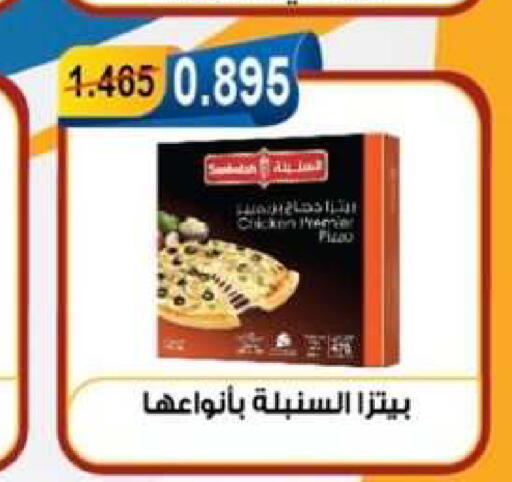 available at جمعية العقيلة التعاونية in الكويت - محافظة الأحمدي