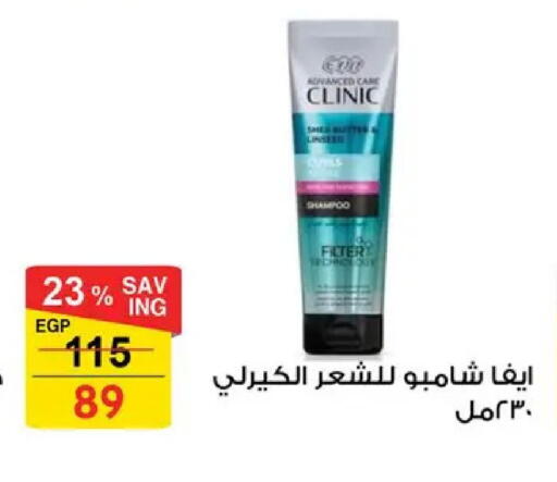 available at Fathalla Market  in Egypt - Cairo