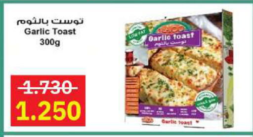 Garlic available at جمعية مدينة صباح الأحمد التعاونية in الكويت - محافظة الأحمدي