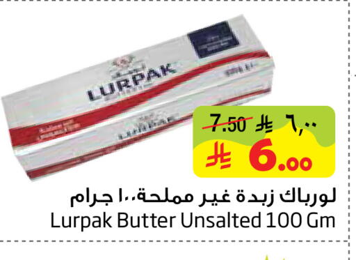 available at Layan Hyper in KSA, Saudi Arabia, Saudi - Dammam