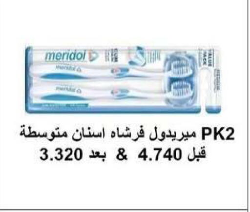 available at Al dhaher co-op society in Kuwait - Ahmadi Governorate