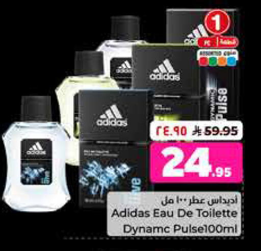 available at هايبر الوفاء in مملكة العربية السعودية, السعودية, سعودية - الخرج