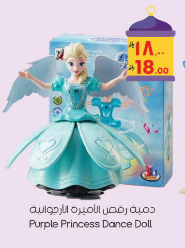available at ستي فلاور in مملكة العربية السعودية, السعودية, سعودية - الرياض