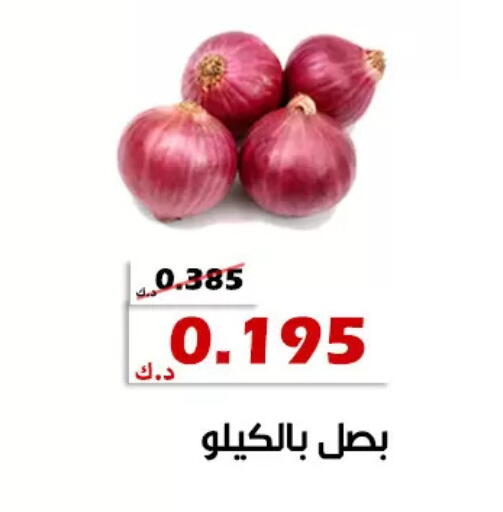 available at جمعية الخالدية التعاونية in الكويت - مدينة الكويت