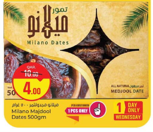 Date available at باريس هايبرماركت in قطر - الوكرة