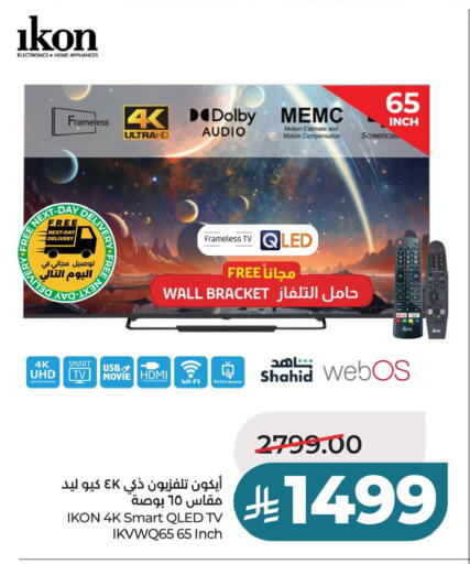 available at لولو هايبرماركت in مملكة العربية السعودية, السعودية, سعودية - حفر الباطن
