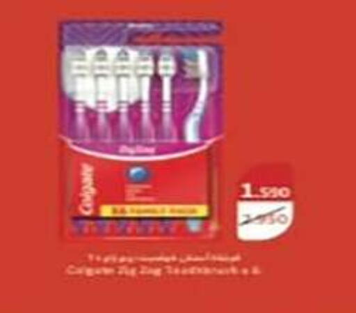 available at جمعية اشبيلية التعاونية in الكويت - مدينة الكويت