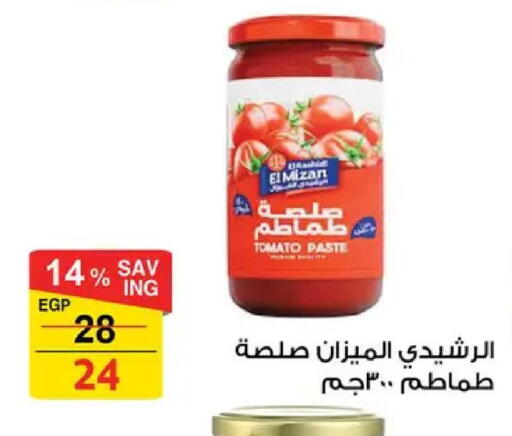 Tomato available at Fathalla Market  in Egypt - Cairo