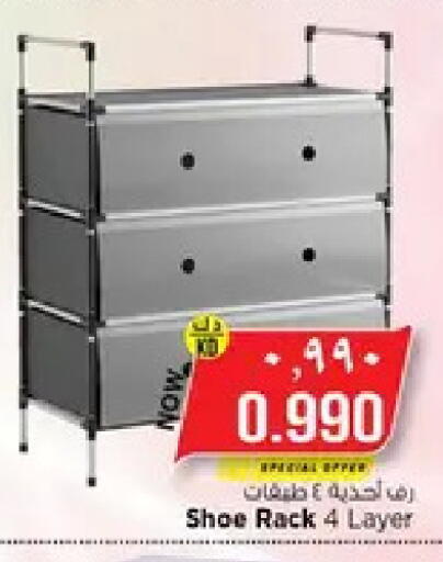 available at نستو هايبر ماركت in الكويت - مدينة الكويت