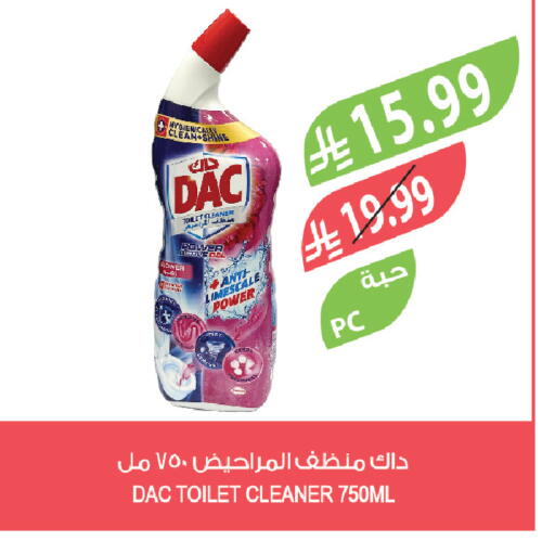 available at المزرعة in مملكة العربية السعودية, السعودية, سعودية - سيهات