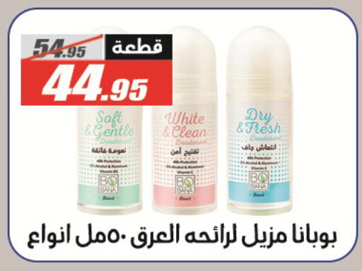 available at الفرجاني هايبر ماركت in Egypt - القاهرة