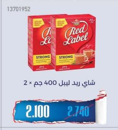 available at جمعية مشرف التعاونية in الكويت - مدينة الكويت