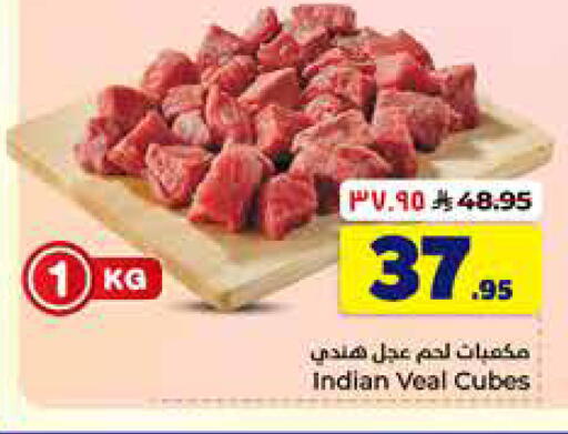 available at Hyper Al Wafa in KSA, Saudi Arabia, Saudi - Al Hasa