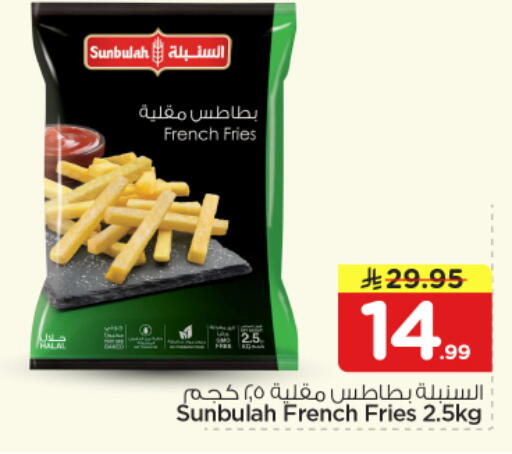 available at نستو in مملكة العربية السعودية, السعودية, سعودية - الخرج