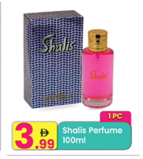 available at Everyday Center in UAE - Sharjah / Ajman