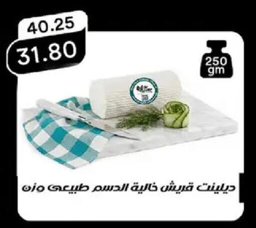 available at Pickmart in Egypt - Cairo