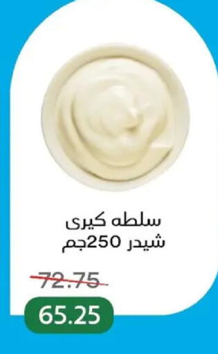available at بيك مارت in Egypt - القاهرة