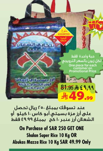 available at ليان هايبر in مملكة العربية السعودية, السعودية, سعودية - المنطقة الشرقية