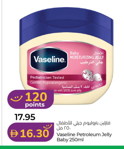 available at لولو هايبرماركت in الإمارات العربية المتحدة , الامارات - الشارقة / عجمان