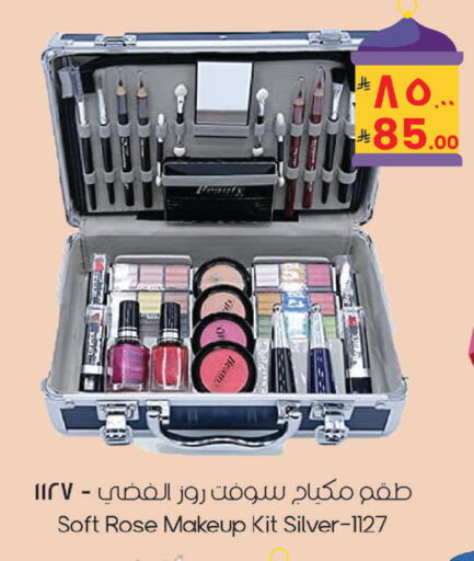 available at ستي فلاور in مملكة العربية السعودية, السعودية, سعودية - الرياض