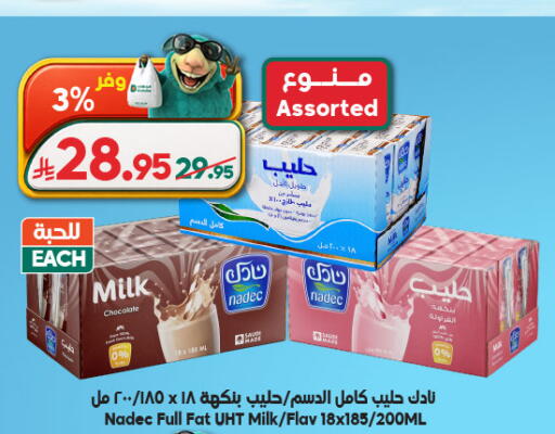 available at الدكان in مملكة العربية السعودية, السعودية, سعودية - المدينة المنورة