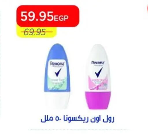 available at Metro Market  in Egypt - Cairo