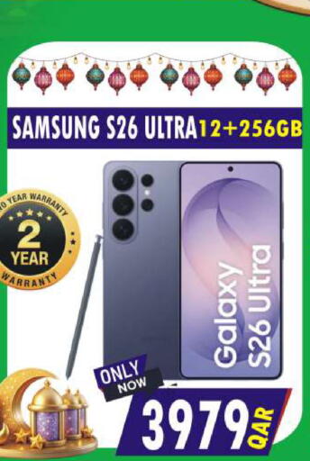 available at Al Baladi Al Yawm in Qatar - Al Khor