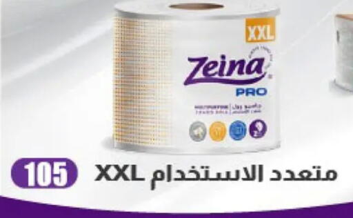 available at Fathalla Market  in Egypt - Cairo