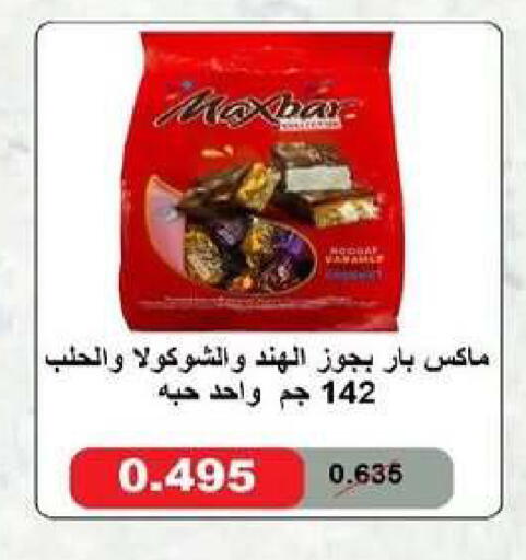available at Al dhaher co-op society in Kuwait - Ahmadi Governorate