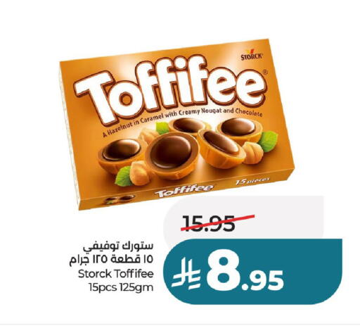 available at لولو هايبرماركت in مملكة العربية السعودية, السعودية, سعودية - عنيزة
