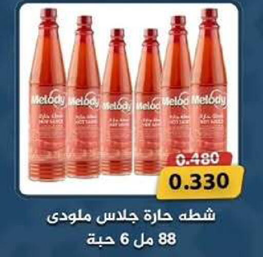 available at Wafra Co-operative Society in Kuwait - Ahmadi Governorate