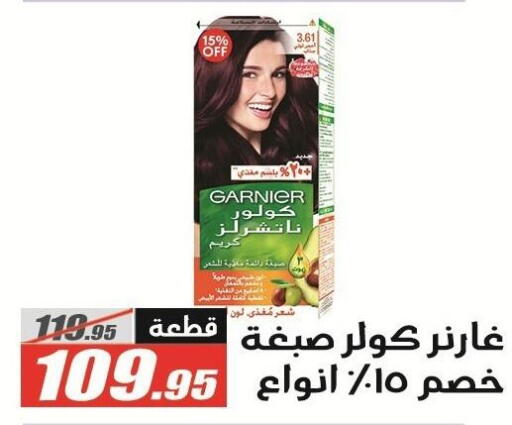 available at الفرجاني هايبر ماركت in Egypt - القاهرة