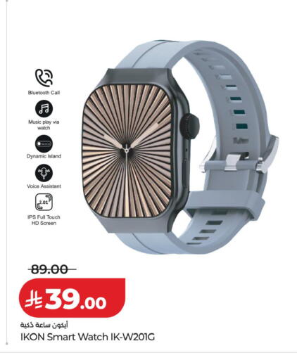 available at LULU Hypermarket in KSA, Saudi Arabia, Saudi - Riyadh