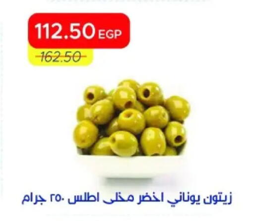 available at Metro Market  in Egypt - Cairo