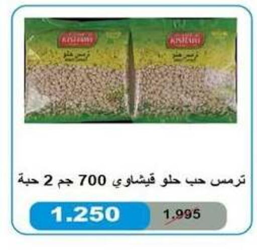 available at جمعية سلوى التعاونية in الكويت - مدينة الكويت