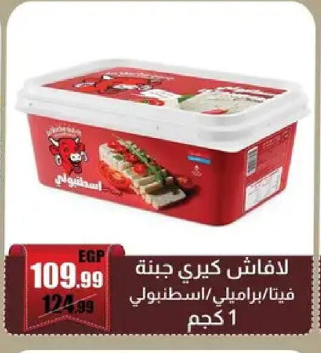 available at Abo Elsoud Hypermarket in Egypt - Cairo