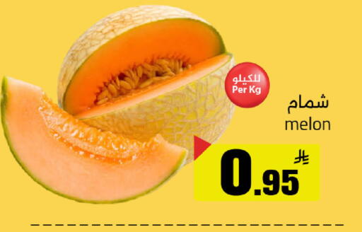 Melon available at Supermarket Stor in KSA, Saudi Arabia, Saudi - Riyadh