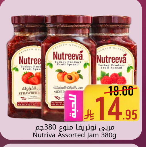 available at Candy Planet in KSA, Saudi Arabia, Saudi - Al Khobar