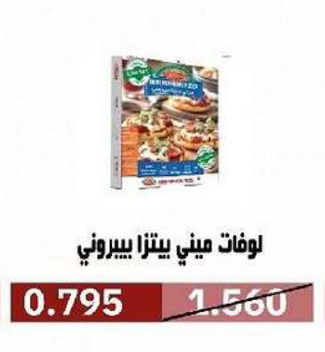 available at جمعية السرة التعاونية in الكويت - مدينة الكويت