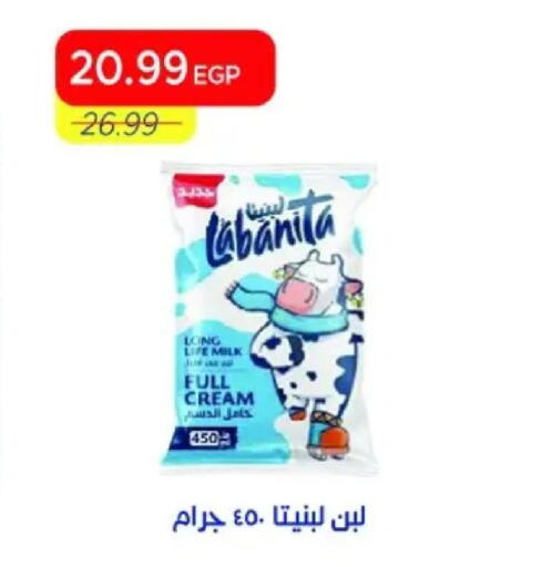 available at Metro Market  in Egypt - Cairo