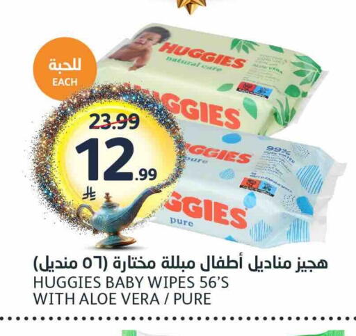 available at AlJazera Shopping Center in KSA, Saudi Arabia, Saudi - Riyadh