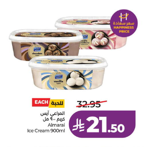 Vanilla available at LULU Hypermarket in KSA, Saudi Arabia, Saudi - Unayzah