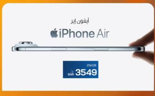 available at آر بـــي تـــك in قطر - الخور