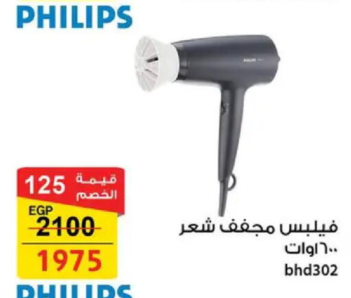 available at Fathalla Market  in Egypt - Cairo