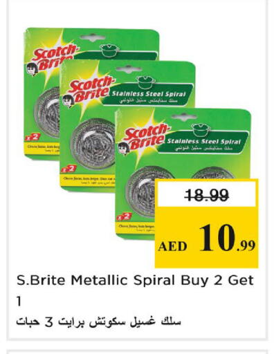 available at Nesto Hypermarket in UAE - Dubai