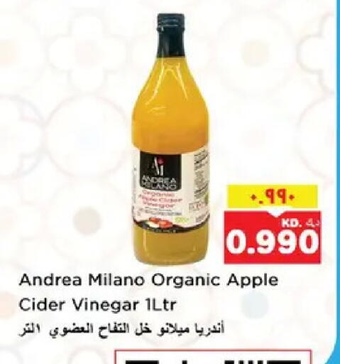 Apple available at نستو هايبر ماركت in الكويت - مدينة الكويت
